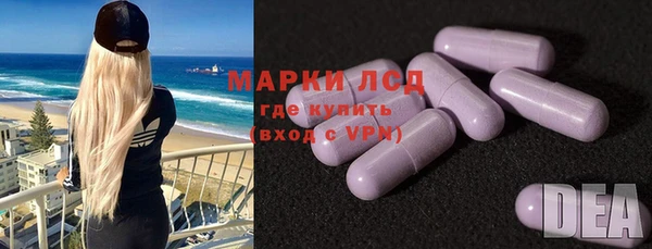 MDMA Корсаков