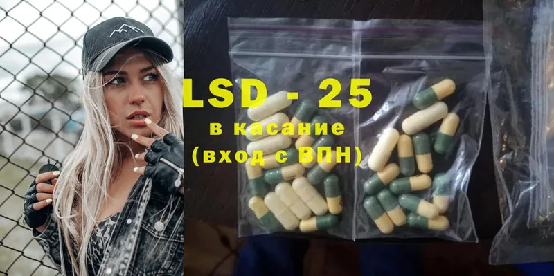 где можно купить наркотик  Михайловка  LSD-25 экстази кислота 